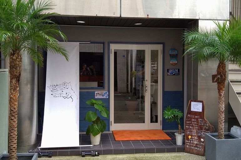 お店の外観
